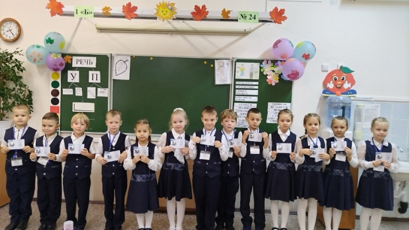 Первоклассники 24 школы получили свои знаки ГТО!