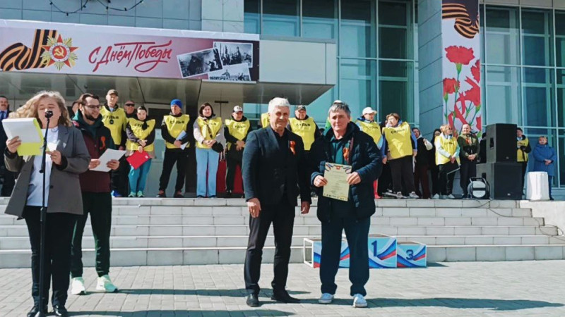 Благодарность за вклад в развитие ГТО