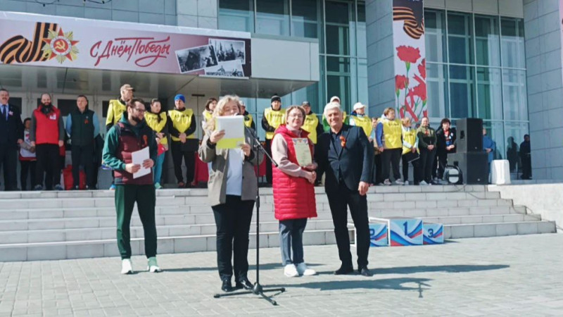 Благодарность за вклад в развитие ГТО