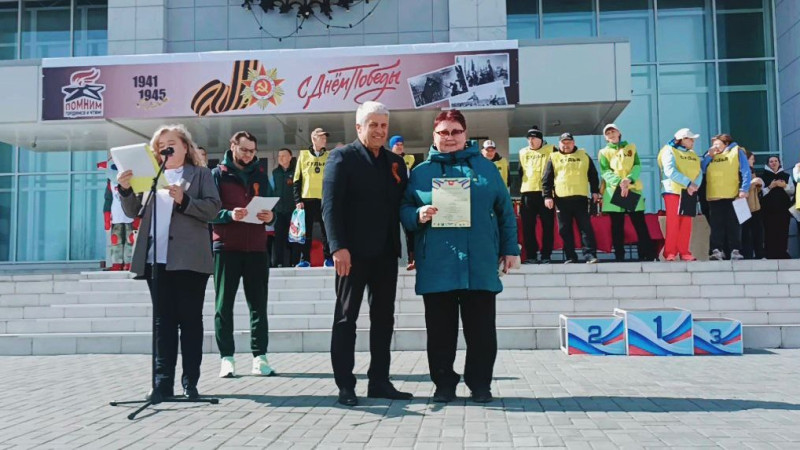 Благодарность за вклад в развитие ГТО