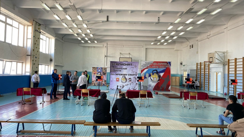 Чемпионат Челябинской области по гиревому спорту