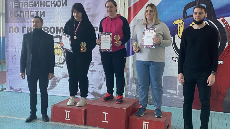 Чемпионат Челябинской области по гиревому спорту