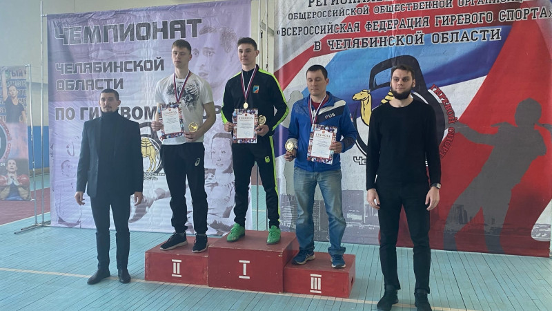 Чемпионат Челябинской области по гиревому спорту