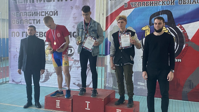 Чемпионат Челябинской области по гиревому спорту