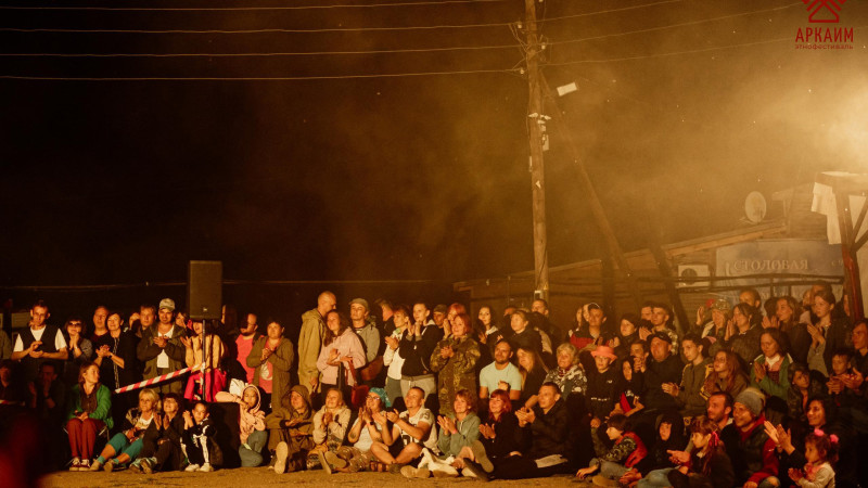 Музее-заповедник «Аркаим» - календарь событий 2023