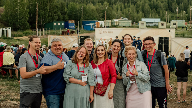 Музее-заповедник «Аркаим» - календарь событий 2023